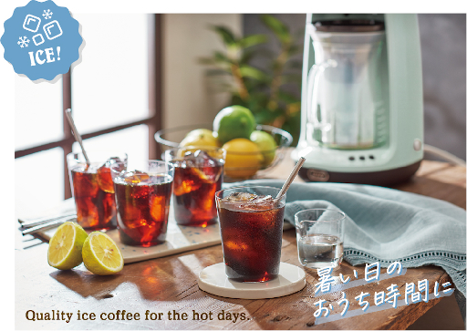 Toffy HOT&ICEハンドドリップコーヒーメーカー K-CM10 | 株式会社