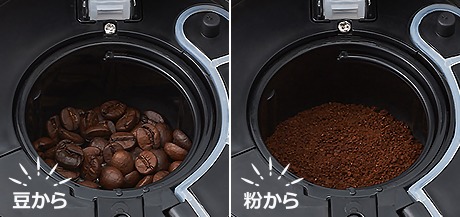 Toffy 全自動ミル付コーヒーメーカー K-CM2 | 株式会社ラドンナ- LADONNA -