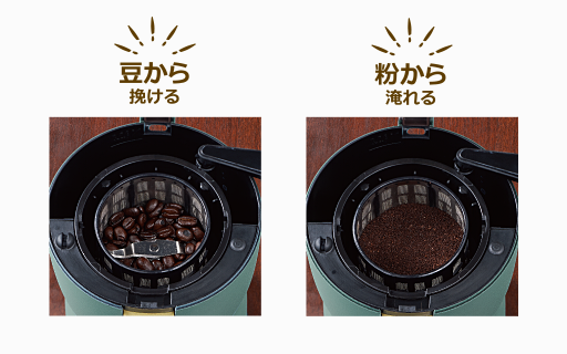 Toffy 全自動ミル付アロマコーヒーメーカー K-CM7 | 株式会社ラドンナ