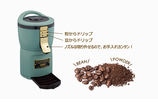 Toffy 全自動ミル付アロマコーヒーメーカー K-CM7 | 株式会社ラドンナ 