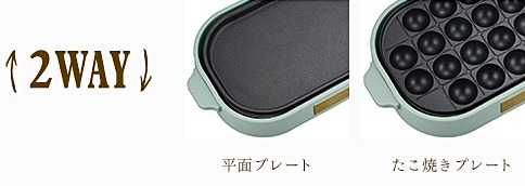 Toffy コンパクトホットプレート K-HP1 | 株式会社ラドンナ- LADONNA -